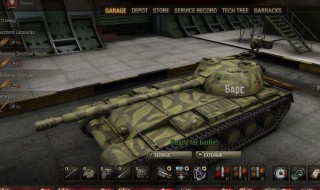 坦克世界怎么退出登录 坦克世界如何退出登录