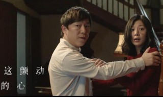 电影记忆大师的大结局剧情 电影记忆大师的结局讲了什么内容