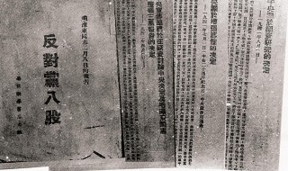 整风运动的意义 整风运动的意义是什么