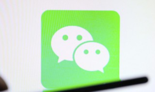 怎么用手机微信拍别人 如何用手机微信拍别人