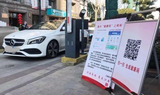 健康码颜色有几种 健康码颜色介绍