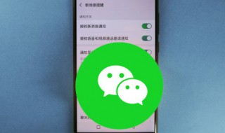 微信运动添加关注对方知道吗 微信运动添加关注对方知不知道