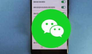 别人发的朋友圈占自己空间吗 别人发的朋友圈是否会占自己空间