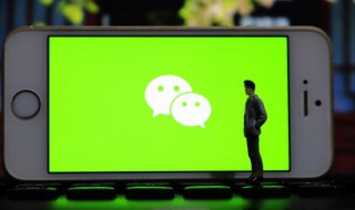 微信公众号怎么关注 中国移动微信公众号怎么关注