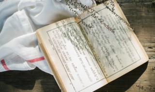 太宰治经典语录 太宰治有哪些让人印象深刻的话语