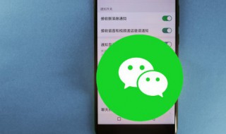 怎么做微信表情包 做微信表情包的方法