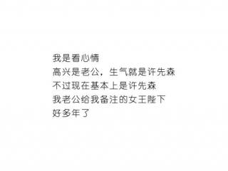 给对象的备注男朋友甜蜜的 你给对象的备注是什么
