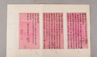 书笺意思 书笺意思是什么