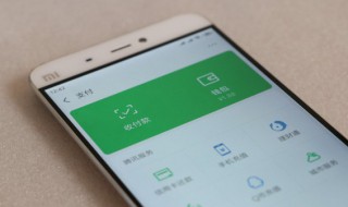 微信亲属卡在哪里查余额 微信亲属卡在哪个位置查看余额