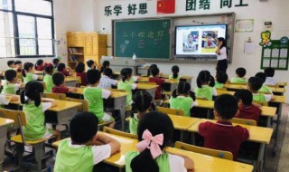 上小学一年级要几岁 几岁上小学
