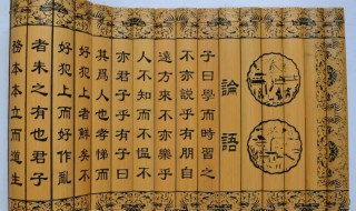 论语必背50句 论语经典必备50句有哪些
