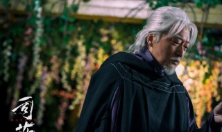 司藤丘山是什么人 司藤丘山的简介