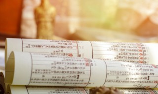 赤字怎么读 和平赤字怎么读