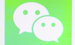 微信如何开通分付收款 微信怎么开通分付收款