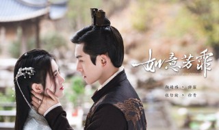 张哲瀚鞠婧祎主演的穿越电视剧 张哲瀚鞠婧祎主演的穿越电视剧的简介