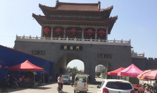 郏县旅游必去景点攻略 郏县旅游必去景点是什么
