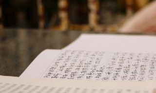 怎样写介绍我自己的作文 介绍我自己作文范文2篇