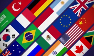 g20八国集团是哪八国 g20八国集团都是哪八国