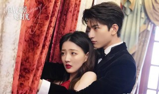 良辰美景好时光演员表介绍 良辰美景好时光在什么平台播出？