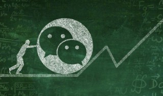 关闭微信运动步数 怎么关闭微信运动步数