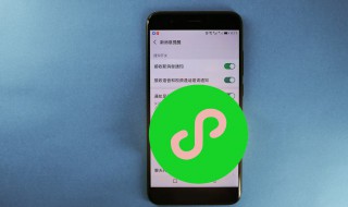 如何开通分付功能 怎么开通分付功能