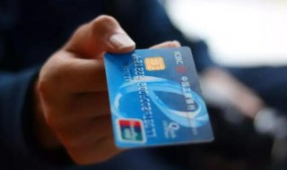 信用卡申请多久能办下来 信用卡多久能办好
