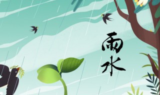 谷雨三候的意义 谷雨三候的意义是什么
