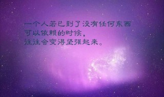 生活感悟心情日志 生活感悟心情日志有哪些
