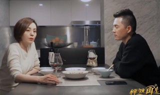 怦然再心动方磊是做什么的 怦然再心动的简介