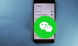 关闭朋友圈的方法 微信朋友圈怎么关闭