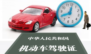 吊销驾照后多久能重考 驾照吊销了几年后才能重新考试