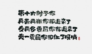 四季予你歌词 四季予你歌词全文