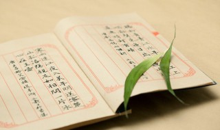 致自己生日古诗词 三首致自己生日古诗词原文及译文