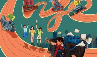 小舍得官宣主演 小舍得电视剧简介