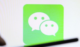 微信群名称大全家人类 适合家人微信群名字