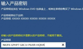 密钥怎么读 密钥的拼音与解释