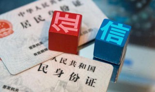 京东白条上征信吗 京东白条上不上征信