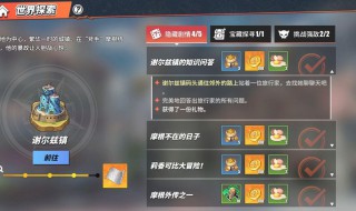 航海王热血航线体验卡怎么用 航海王热血航线体验卡如何用