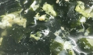 裙带菜蛋汤的做法 裙带菜蛋汤怎么做？