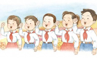 共产儿童团团歌歌词 共产儿童团团歌的词作者是谁