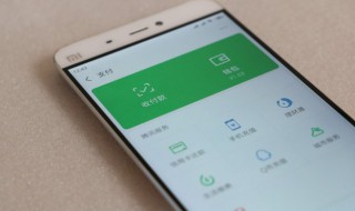 微信收款助手声音怎么开 如何打开微信收款助手声音