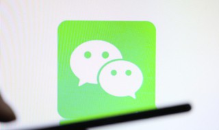 微信怎么设置提醒声音 微信设置提醒声音方法介绍