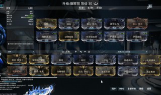星际战甲暴食者获取方法是什么 星际战甲暴食者获取方法