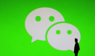 微信深夜模式如何设置 微信深夜模式怎么设置
