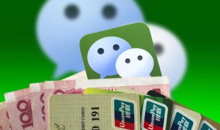 开通亲属卡后使用零钱信息父母知道吗 使用亲属卡父母知道吗