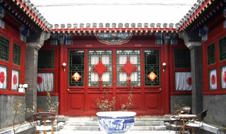 四合院的特点是什么 什么是四合院的特点