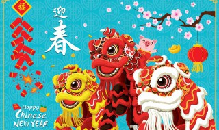 关于过年的古诗 关于春节的古诗词
