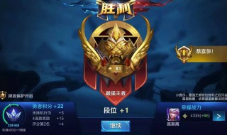 王者荣耀有你才赞活动怎么做 王者荣耀有你才赞活动如何做