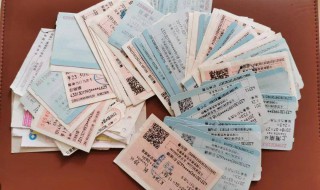 火车票多久可以打印报销凭证 火车票打印报销凭证时间
