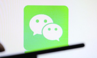 如何查看与管理微信已授权 微信如何查看授权管理